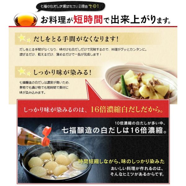 白だし 特選料亭白だし四季の彩 600ml /【Buyee】 白だし 特選料亭白だし四季の彩 600ml /【Buyee】