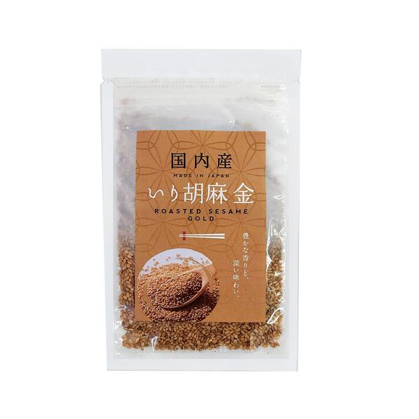 希少な国内産の金ごまを香ばしく煎りました。遠赤プラス直火で二度焙煎し、香ばしい風味に仕上げました。薬味や和え物、たれなど、様々なお料理のアクセントに。◎栄養満点なごまですが、ごまはすり潰さずそのまま食べると、ほとんど栄養が吸収されないので、...