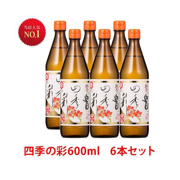  lG̍ʁi600ml×6{j