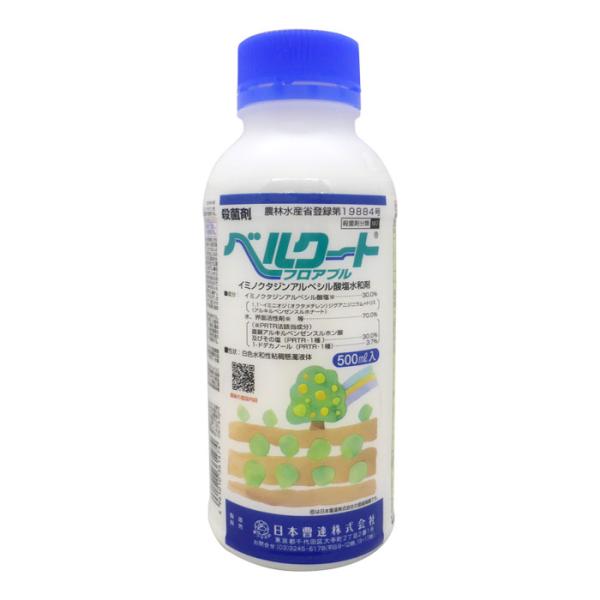 ベルクートフロアブル 500ml イミノクタジンアルベシル酸塩水和剤 :034-4961010360439:農家のお店おてんとさんYahoo!店 - 通販 - Yahoo!ショッピング ベルクートフロアブル 500ml イミノクタジンアルベシル酸塩水和剤 :034-4961010360439:農家のお店おてんとさんYahoo!店 - 通販 - Yahoo!ショッピング