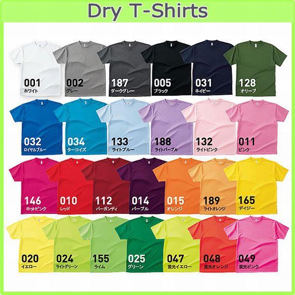 サッカー ユニフォーム フットサルシャツ タイの人気商品 通販 価格比較 価格 Com