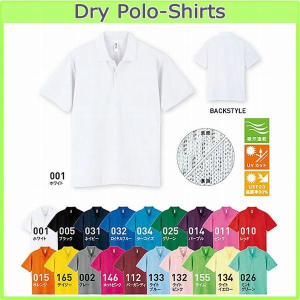 ゲームシャツ ドライポロシャツタイプ チームオーダーサッカーユニフォーム Print ユニフォームファクトリー 通販 Yahoo ショッピング