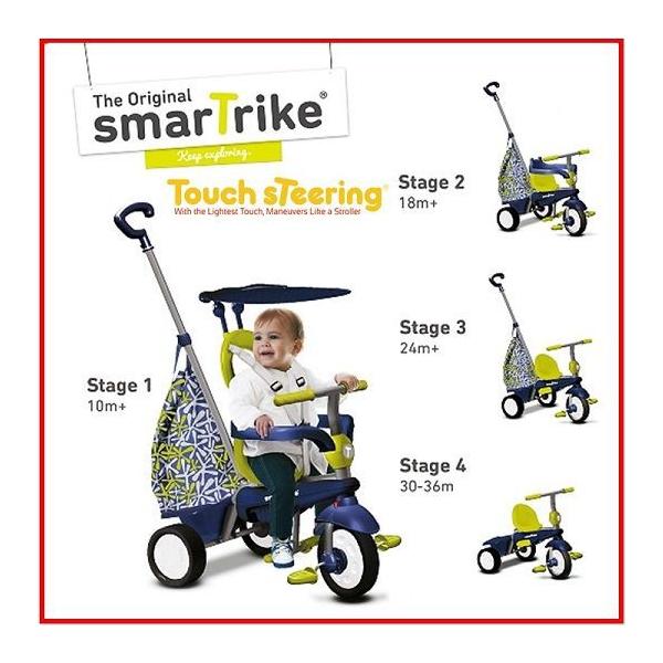 送料無料) (Smart Trike Groove) スマートトライク グルーブタッチ