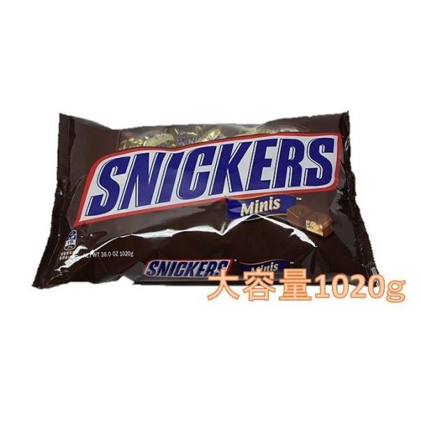 マース スニッカーズ スニッカーズ ミニチュア 10g ミニ 一口サイズ チョコレート 大容量 お菓子 おやつ Buyee Buyee Japanischer Proxy Service Kaufen Sie Aus Japan