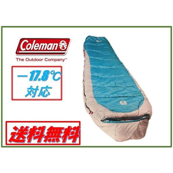耐寒マイナス17.8℃) コールマン 寝袋 Coleman マミー型 シュラフ 