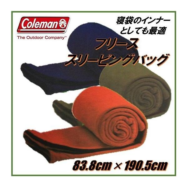 Coleman - 【専用3個】coleman　コールマン　フリース　寝袋　ブランケット　軽量 colore-blueplanet_ou-1067