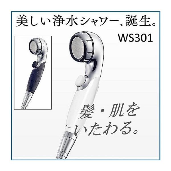 送料無料) (三菱ケミカル・クリンスイ) WATERCOUTURE ウォーター