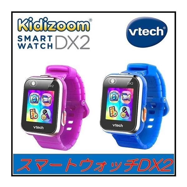 Vtech Kidizoom Smart Watch Dx2 ブイテック キディーズーム スマートウォッチ デラックス2 子供用 4歳から9歳 腕時計 時計 多機能 教育玩具女の子用 男 Buyee Buyee 日本の通販商品 オークションの代理入札 代理購入