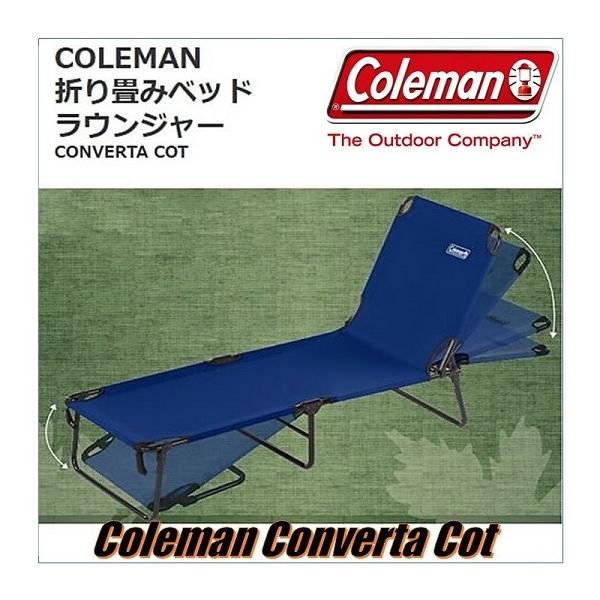 coleman converta cot