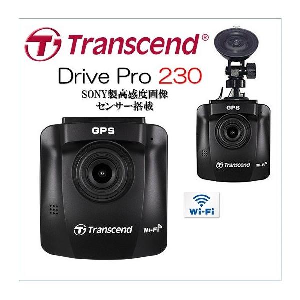 Transcend GPS Wi-Fi ドライブレコーダー Amazon.co.jp: トランセンド DrivePro 230 1080p HD Wi-Fi GPS