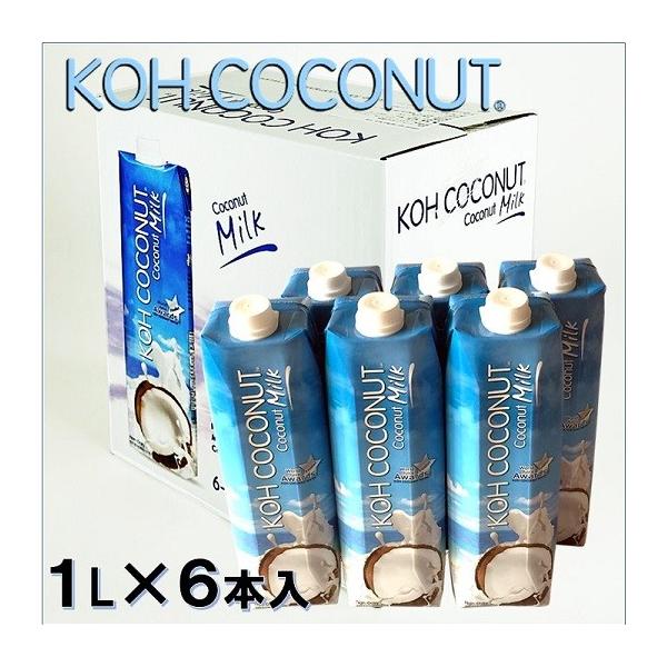 Koh Coconut ココナッツミルク 大容量6l 1l 6本 ココナツミルク ジュース ココナッツウォーター デトックス効果 むくみ解消 便秘解消 代謝促進 Milk 業 Buyee Buyee Japanese Proxy Service Buy From Japan Bot Online