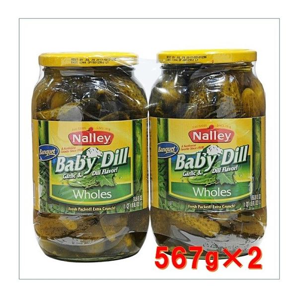 NALLEY BABY DILL】 ピクルス 67g×2本セット Pickles/きゅうり/酢漬け