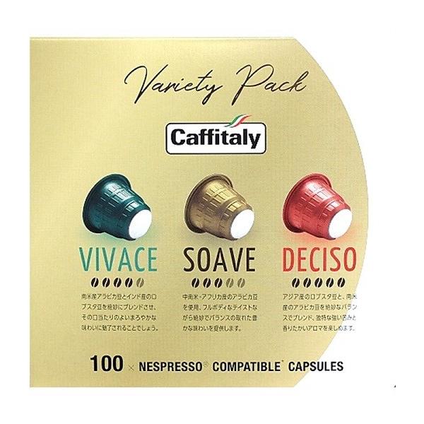 Caffitaly 3エスプレッソ ネスプレッソ 互換カプセル 100個入 3種のespresso Costco コストコ レギュラーコーヒー カプセルコーヒー Buyee Buyee 提供一站式最全面最专业现地yahoo Japan拍卖代bid代拍代购服务 Bot Online