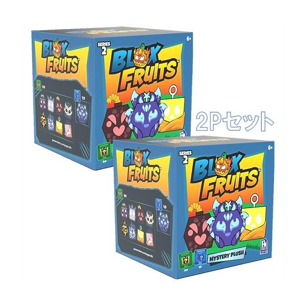 Roblox Blox Fruits】 ブロックスフルーツ シリーズ2 ぬいぐるみ（ 2個