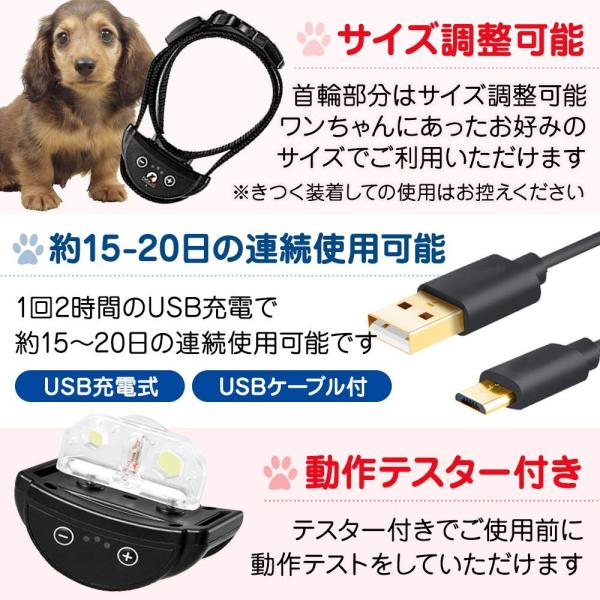 無駄吠え防止首輪 むだぼえ 防止 しつけ首輪 犬 首輪 充電式 Buyee Buyee Japanese Proxy Service Buy From Japan Bot Online