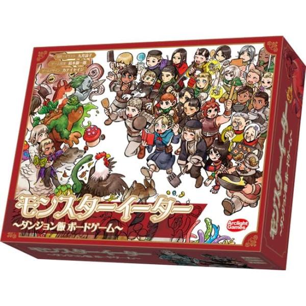 アークライト モンスターイーター 〜ダンジョン飯 ボードゲーム〜 (2-5人用 45分 10才以上向け) ボードゲーム