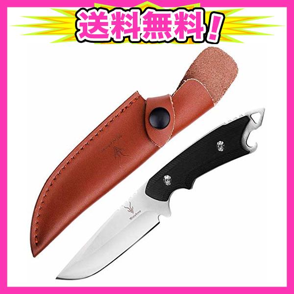 アウトドアナイフ シースナイフ サバイバルナイフ キャンプ バーベキュー登山 地震 防災 釣り 家庭用 缶開け バトニング用 固定ナイフ 本革ケース付 Ajプラザ 通販 Yahoo ショッピング