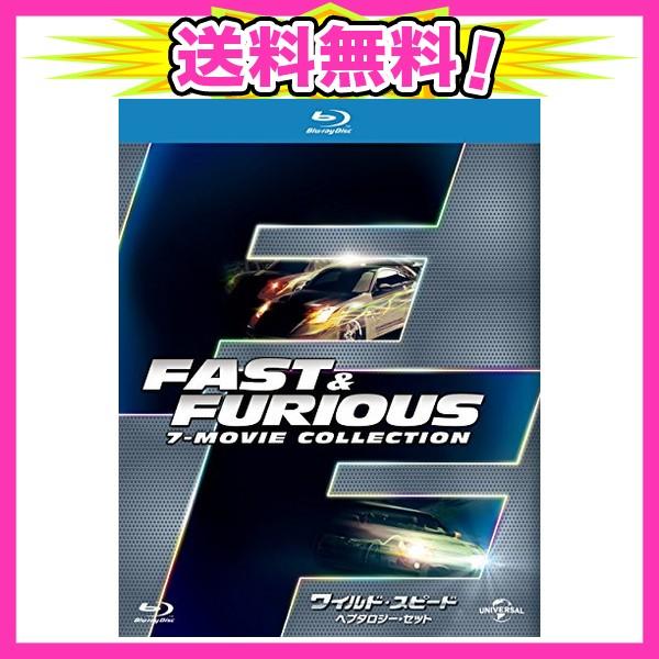 ワイルド スピード ヘプタロジーblu Ray Set 初回生産限定 Ajプラザ 通販 Yahoo ショッピング