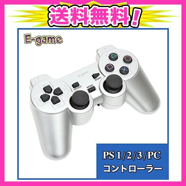 E Game 4way ワイヤレスコントローラー Dualshoc By Ps3 Ps2 Ps Pc オートスリープ機能 振動対応 クロス Ajプラザ 通販 Yahoo ショッピング