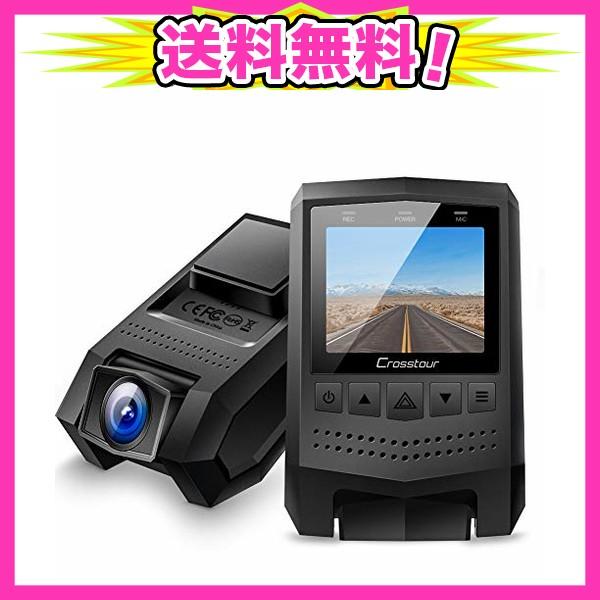 小型ドライブレコーダー 高画質 170度広角 ドラレコ 1080pフルhd 駐車監視 Gセンサー ループ録画 動体検知 上書き機能 高速起動 緊急録画 Buyee 日本代购平台 产品购物网站大全 Buyee一站式代购 Bot Online