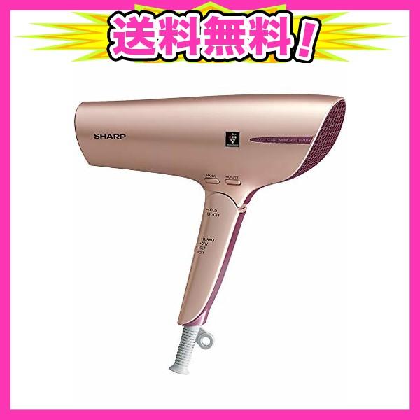 シャープ ヘアドライヤー プラズマクラスター 搭載 ゴールド IB-JP9-N :4915602281142:AJプラザ - 通販 - Yahoo!ショッピング シャープ ヘアドライヤー プラズマクラスター 搭載 ゴールド IB-JP9-N :4915602281142:AJプラザ - 通販 - Yahoo!ショッピング