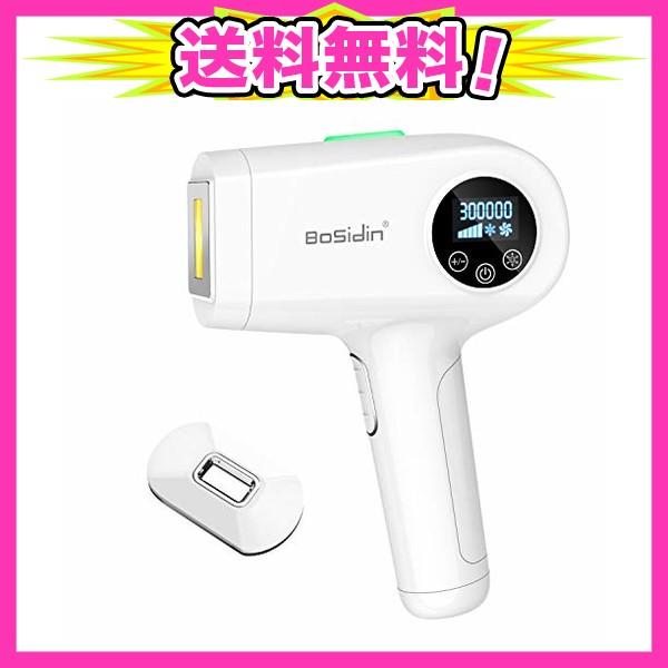 格安販売中 脱毛器 BoSidin 家庭用 フラッシュ式 だつもうき - 美容機器 - alrc.asia 格安販売中 脱毛器 BoSidin 家庭用 フラッシュ式 だつもうき - 美容機器 - alrc.asia