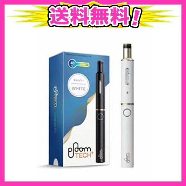 新パッケージ 新型 プルーム テックプラス Ploom Tech ホワイト 白 スターターキット Ajプラザ 通販 Yahoo ショッピング