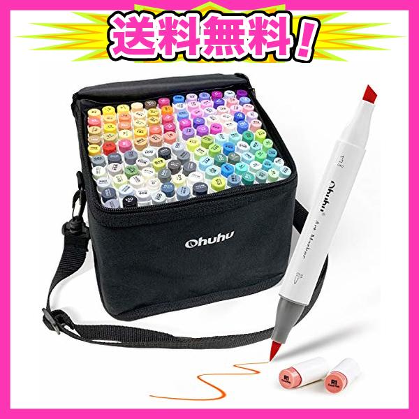 Ohuhu マーカーペン 筆先 1色 ふでタイプ ブレンダーペン付き イラストマーカー 筆 太字 鮮やか 手帳 イラスト 色塗り 塗る絵 カード Ajプラザ 通販 Yahoo ショッピング