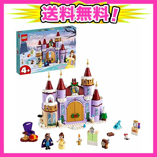 レゴ Lego ディズニープリンセス ベルのお城のウィンターパーティー Ajプラザ 通販 Yahoo ショッピング