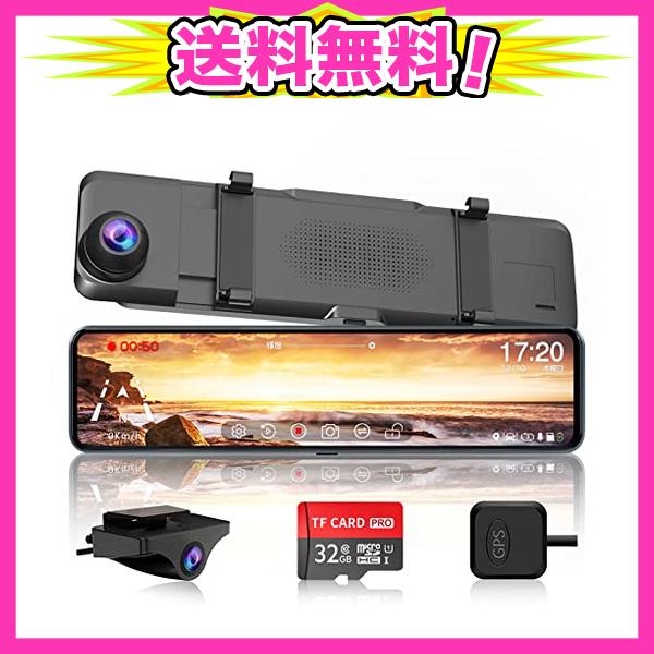 Jadoドライブレコーダー ミラー型 前後カメラ 右ハンドル仕様 進化版伸縮カメラ 業界唯一の上下鏡像 左右鏡像 同時設定可能 1080p 32gb Ajプラザ 通販 Yahoo ショッピング