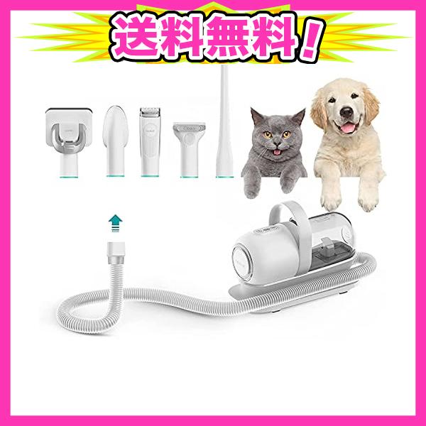 メール便不可】 Neabot ペット用 バリカン 犬 猫美容器 ペット