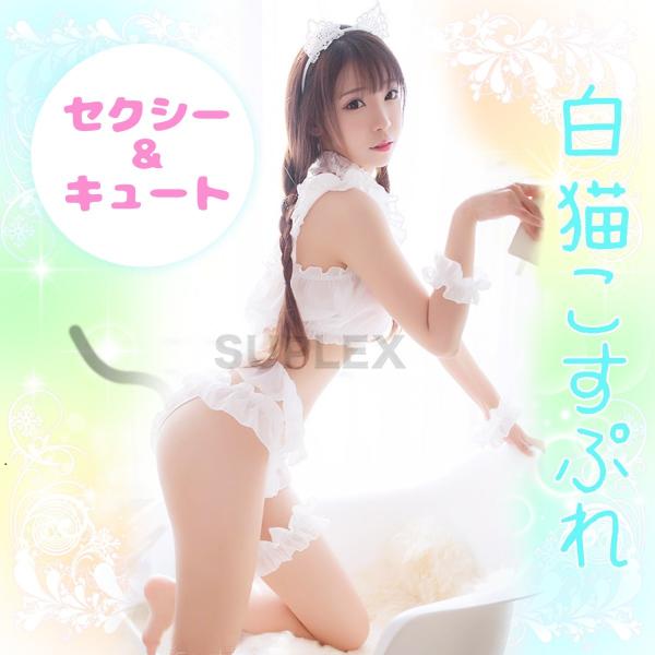 白猫 コスプレ ランジェリー セクシー キュート 過激 キャット 猫 猫耳付き Buyee Buyee 日本の通販商品 オークションの代理入札 代理購入