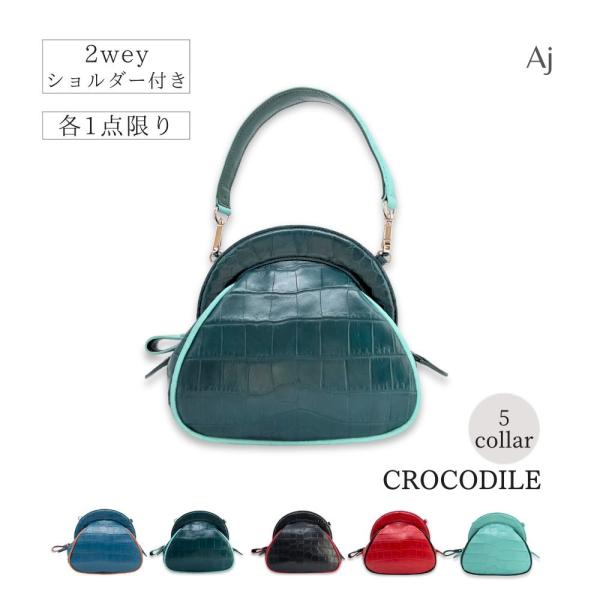 CROCODILE(クロコダイル ) ハンドバッグ ペールグリーン CROCODILE(クロコダイル ) ハンドバッグ ペールグリーン CROCODILE