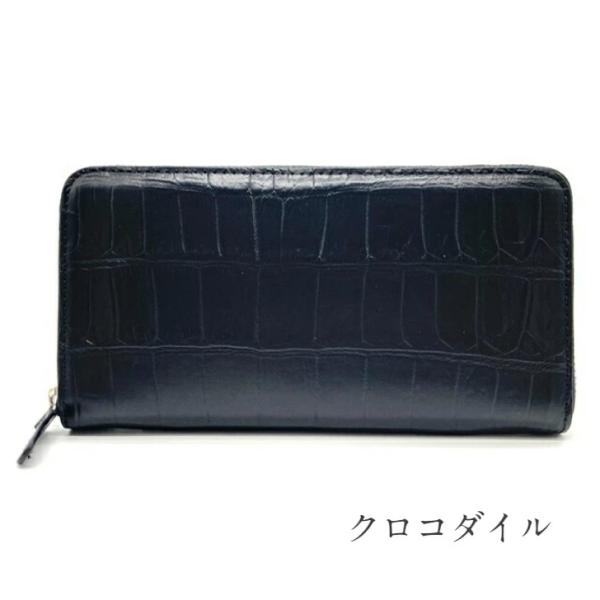 長財布 クロコダイル メンズ ワニ革 財布 金運 鰐革 マット 加工