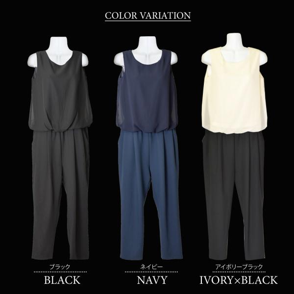 カラーバリエーション