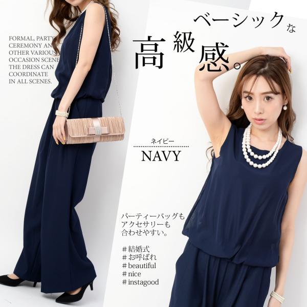 ノースリーブ ワイドパンツ ドレス レディース オケージョン パーティー 二次会 結婚式 お呼ばれ インスタ 人気 服 Ajt103amlet Ajt 通販 Yahoo ショッピング