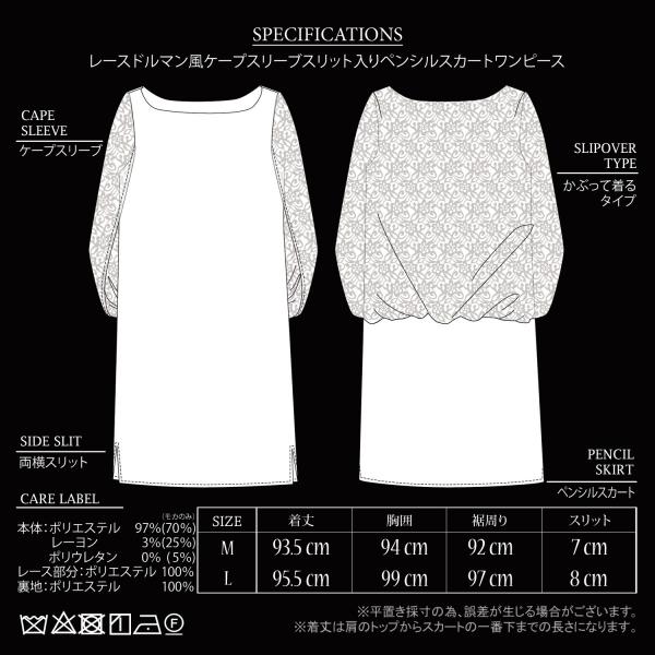 ドルマン レースボレロ ケープスリーブ ドレス ワンピース 袖付 レディース オケージョン パーティー 二次会 結婚式 お呼ばれ 大人 半袖 服 Buyee Buyee 日本の通販商品 オークションの代理入札 代理購入