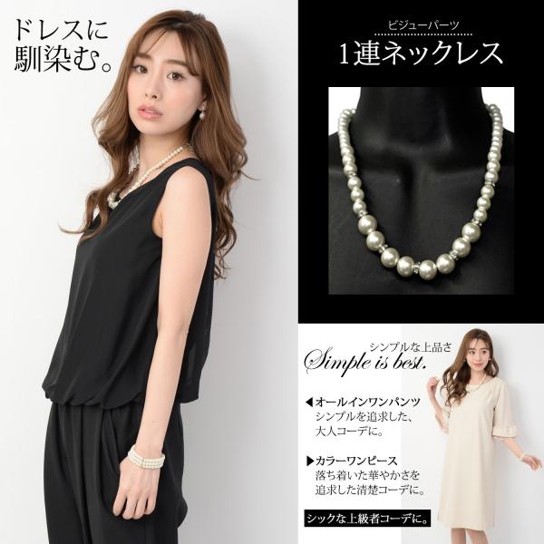 パールアクセサリー３点コーディネートセット 結婚式 お呼ばれ ドレス 普段 ピアス イヤリング ネックレス バングル ブレスレット レディース 送料無料 Buyee Buyee Japanese Proxy Service Buy From Japan Bot Online