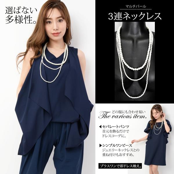 パールアクセサリー３点コーディネートセット 結婚式 お呼ばれ ドレス 普段 ピアス イヤリング ネックレス バングル ブレスレット レディース 送料無料 Buyee Buyee Japanese Proxy Service Buy From Japan Bot Online