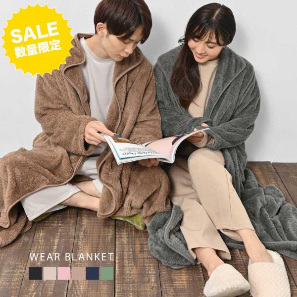 着る毛布 モコボア もこもこ レディース メンズ あったか素材 暖か 軽い ルームウェア ブランケット 上着 羽織 インスタ おしゃれ アウター Hw8198 Ajt 通販 Yahoo ショッピング