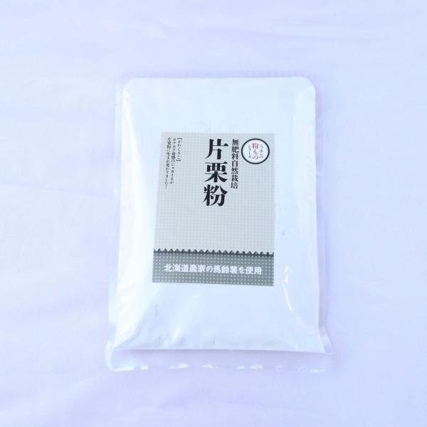 ◎名称：片栗粉◎内容量：200g◎原材料：馬鈴薯澱粉（北海道産）◎賞味期限：商品に記載◎加工者：有限会社サン・スマイル◎製造者：神野でんぷん工場(株)