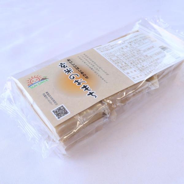 玄米のおもち　300g 自然栽培 　1000円以下