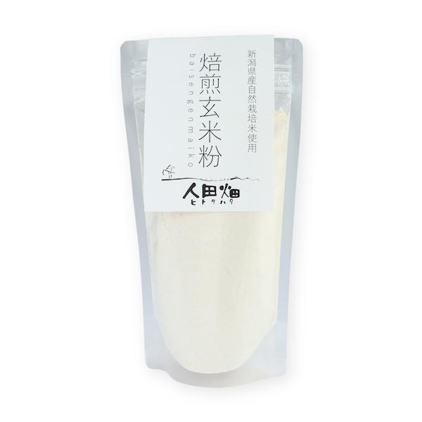 農薬にも肥料にも頼らない自然栽培で育てられたお米をそのまま玄米粉にしました！きめ細かく使いやすい玄米粉です。天ぷらやシチューのとろみつけ、お菓子作りにも。名称：焙煎玄米粉原材料：玄米（新潟県産）原産地：新潟県内容量：200g保存方法：高温多...