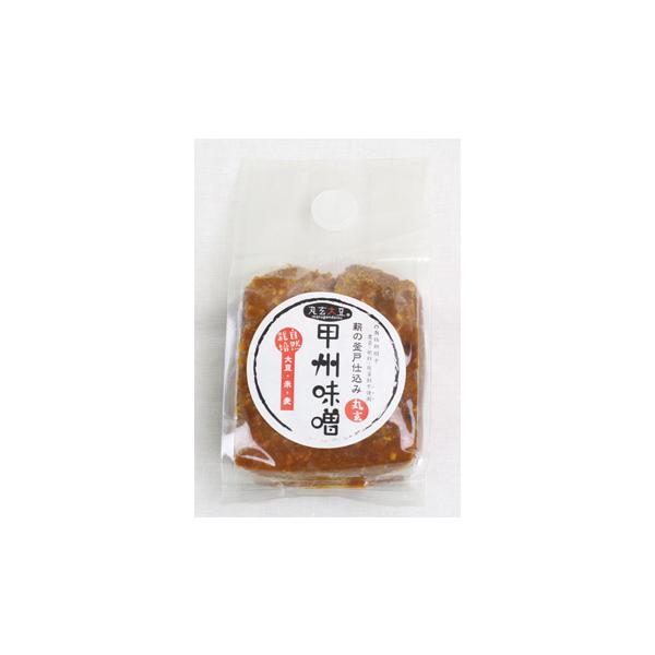 手造り甲州味噌　350ｇ　【熟成6ヶ月以上1年未満】自然栽培大豆使用