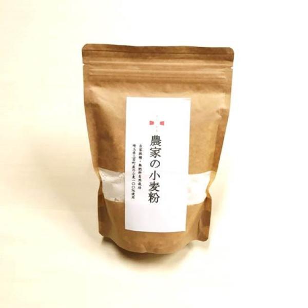 農家の小麦粉　350g　自然栽培 【中力粉】　1000円以下