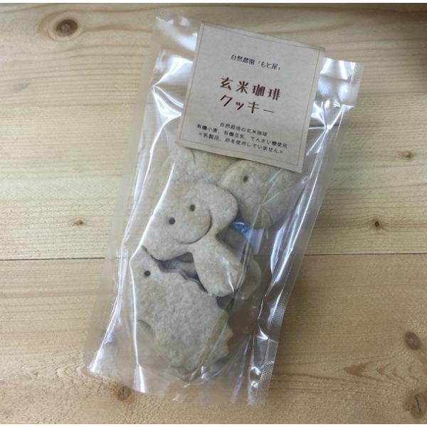玄米珈琲クッキー　60g　お菓子　