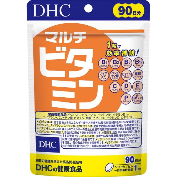 DHC マルチビタミン 徳用90日分 90粒 ビタミン 送料無料