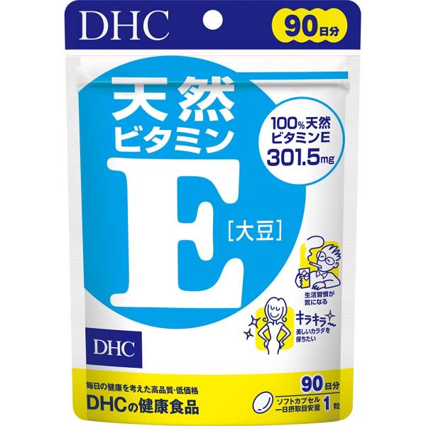 他サイト： DHC 天然ビタミンE大豆 90日分 (90粒)の商品画像