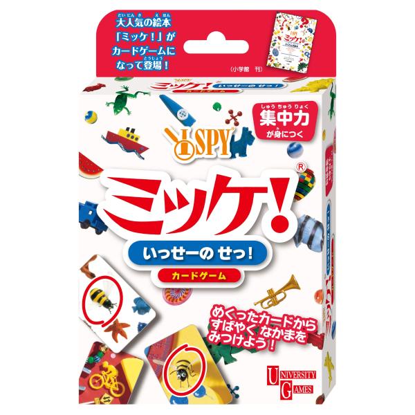 【商品名】　ハナヤマ(HANAYAMA) カードゲーム ミッケいっせーのせっ 5才以上 【商品説明】　・パッケージ重量: 0.14 kg・対象性別: unisex 【サイズ】　高さ : 2.00 cm　横幅 : 9.20 cm　奥行 : 1...