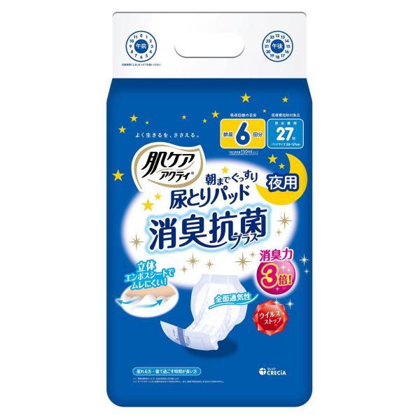【商品名】　肌ケア アクティ 大人用おむつ テープタイプ用 尿とりパッド 6回分吸収 27枚 【商品説明】　・ブラント名: アクティ・ブランド:アクティ・内容量:27枚・原産国:日本・商品サイズ (幅×奥行×高さ) :235mm×165mm...